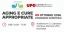 Aging e cure appropriate: il 9 ottobre a Novara il Congresso Nazionale di Slow Medicine ETS